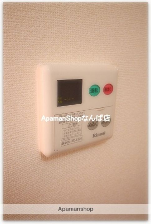 メゾンデノムラ南久宝寺の内装