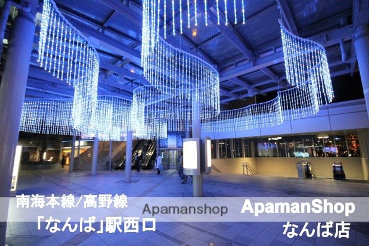 エスリード難波ステーションプラザの周辺