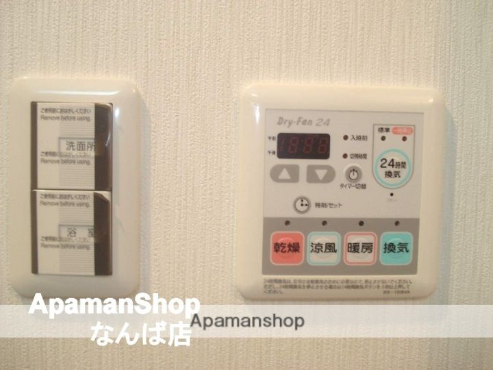 エスリード難波ステーションプラザの風呂