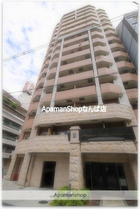 プレサンス難波リバーオアシスの外観