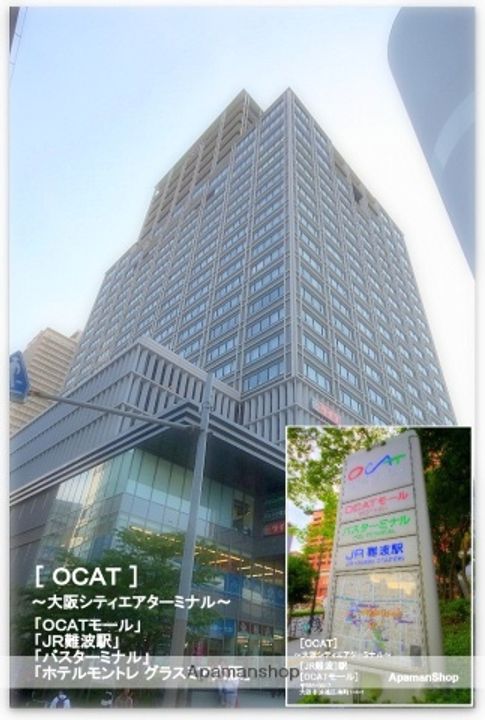 プレサンス難波リバーオアシスの周辺