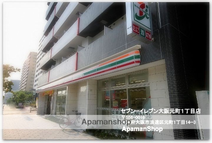 ジ・アーバネックスなんばの周辺