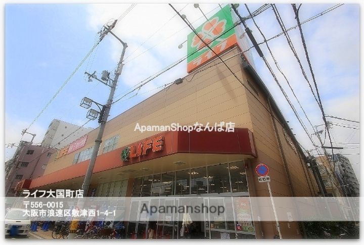 ラシュレエグゼ難波南の周辺