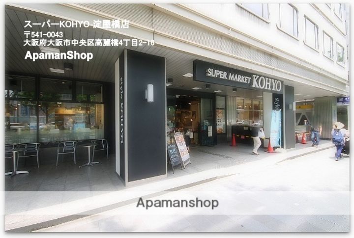 プライムアーバン御堂筋本町の周辺