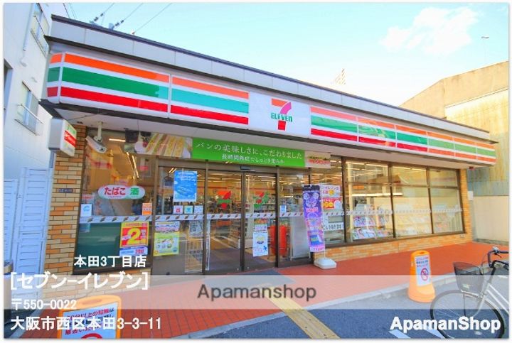 シティコートセントラル九条の周辺