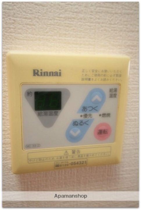 ジュネーゼ大阪城南の内装