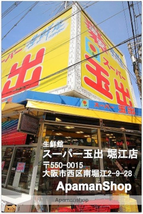エステムコート南堀江ⅢCHURA(チュラ)の周辺