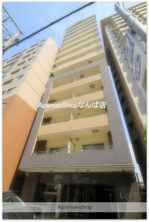 クローバービュー上本町(CLOVER)の外観