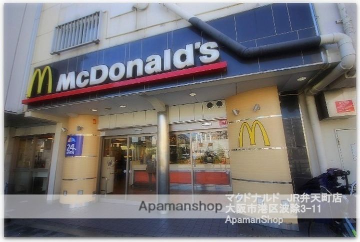 エスリード弁天町南の周辺