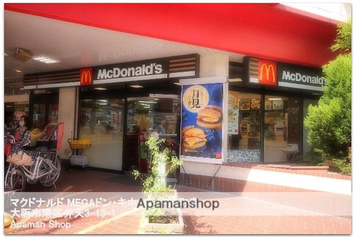 エスリード弁天町南の周辺