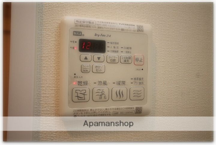 プレサンス難波駅前の内装