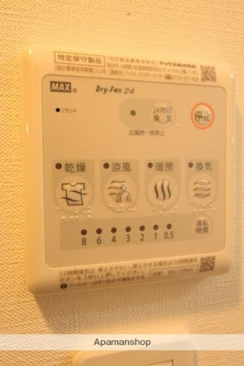 ジアコスモ江戸堀パークフロントの内装