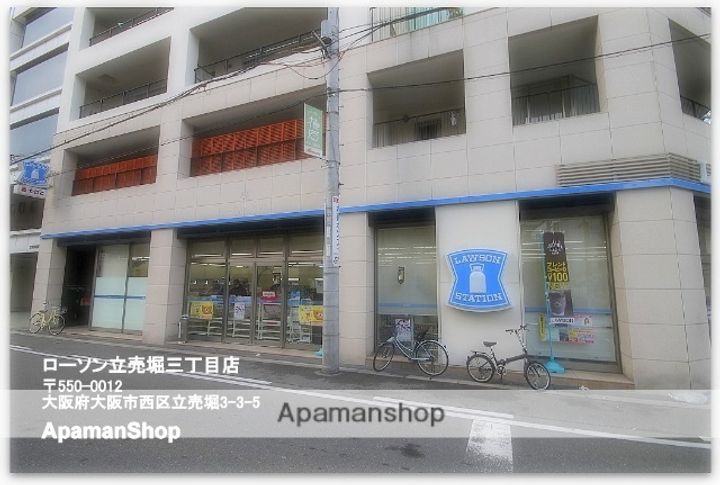 グランロード立売堀(GRANDEROAD)の周辺