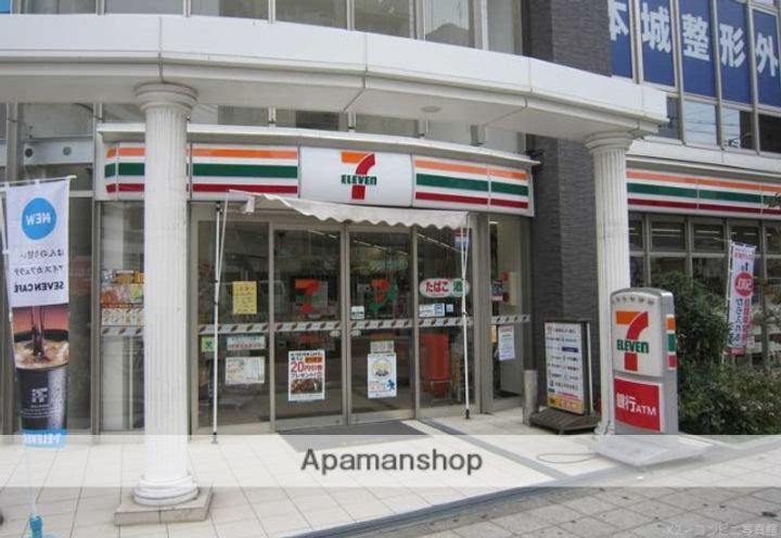 大正メゾン(MAISON)の周辺