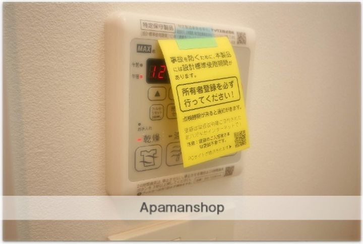 プランドール北浜のその他画像