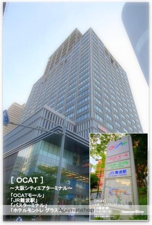 S−FORT難波西(旧エグゼ難波西Ⅲ)の周辺