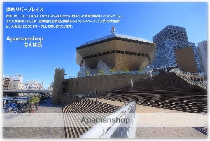 S−FORT難波西(旧エグゼ難波西Ⅲ)の周辺
