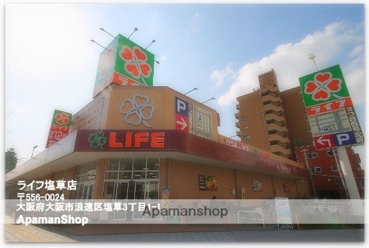 エスリードレジデンス大阪難波の周辺