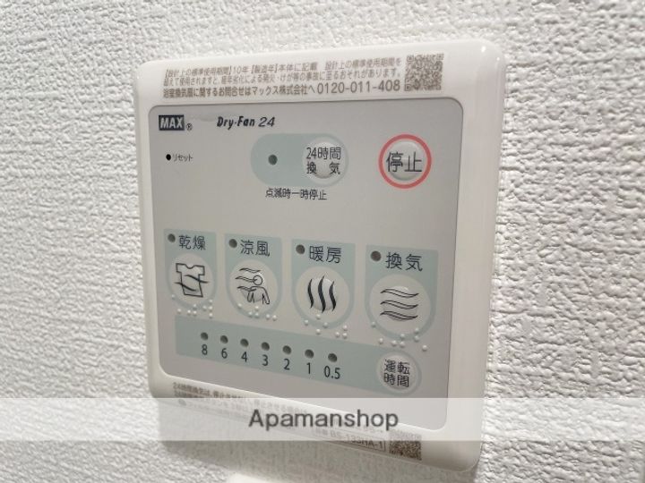 大阪府大阪市浪速区日本橋東1丁目の賃貸マンションの内装