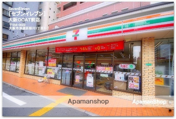 セレニテ難波グランデノールの周辺