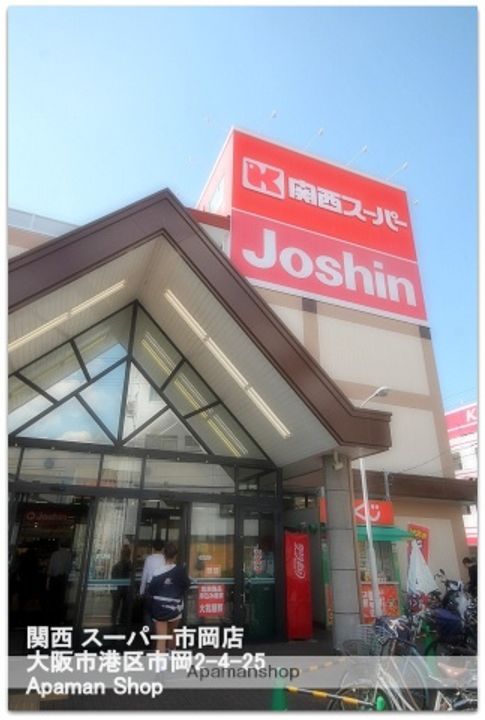 プレサンス朝潮橋ベイブリーズの周辺