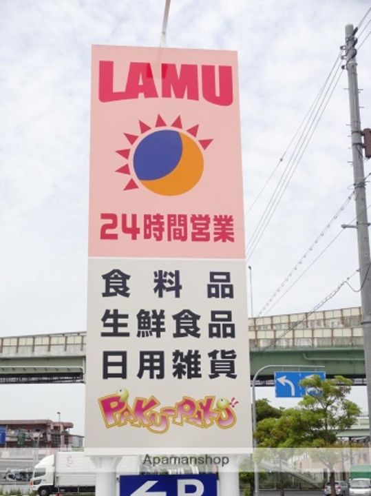 大阪府大阪市浪速区浪速東2丁目の賃貸マンションの周辺