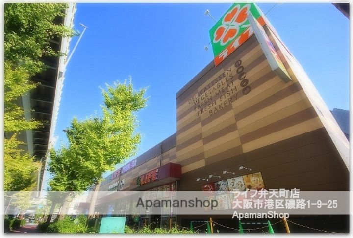 大阪府大阪市港区弁天5丁目の賃貸マンションの周辺