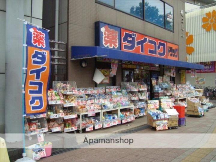 大阪府大阪市西成区鶴見橋1丁目の賃貸マンションの周辺