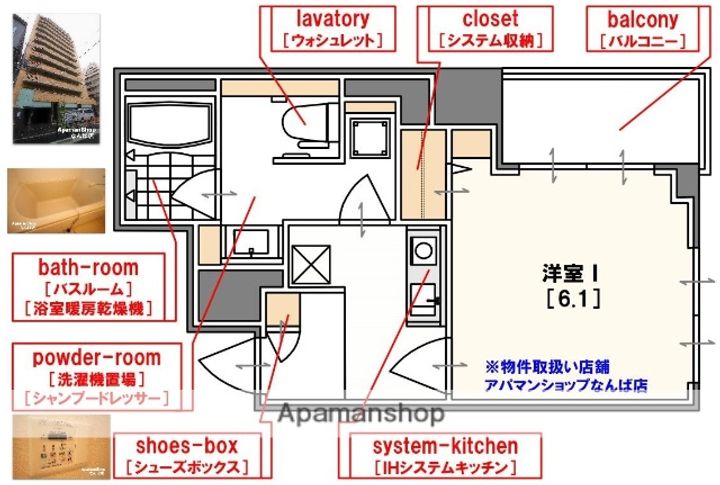 フォレステージュ北堀江の間取り