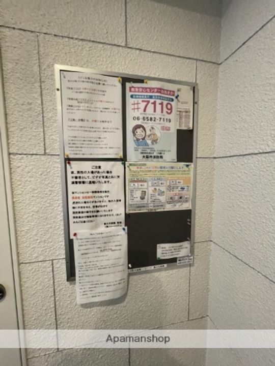 貴王天満橋のその他画像
