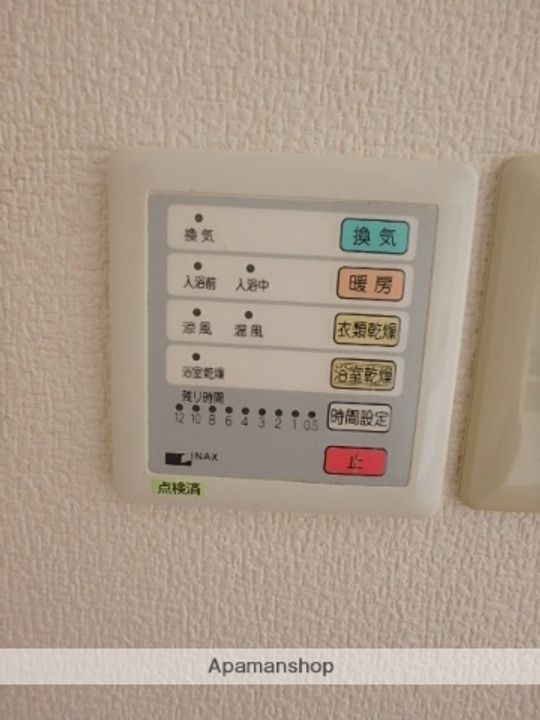 ハイツ正和のその他画像