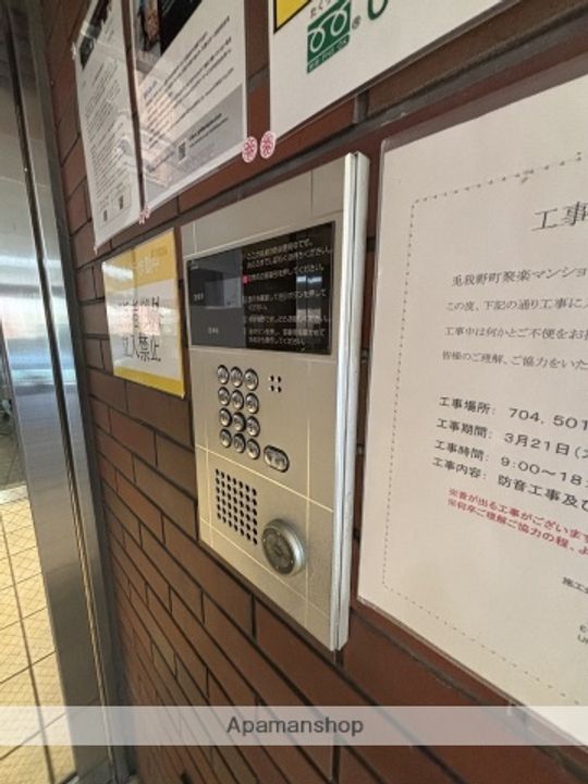 兎我野町聚楽マンションのその他画像