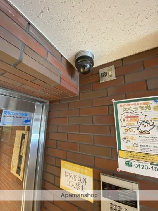 兎我野町聚楽マンションのその他画像