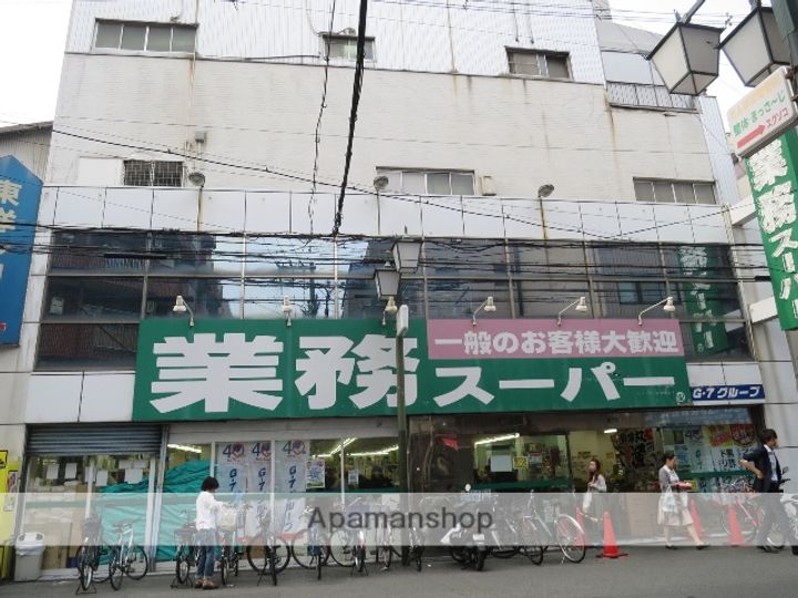 コーヨーコーポの周辺