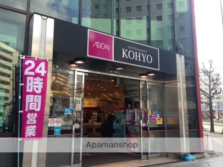 ATRIUM DOSHINの周辺