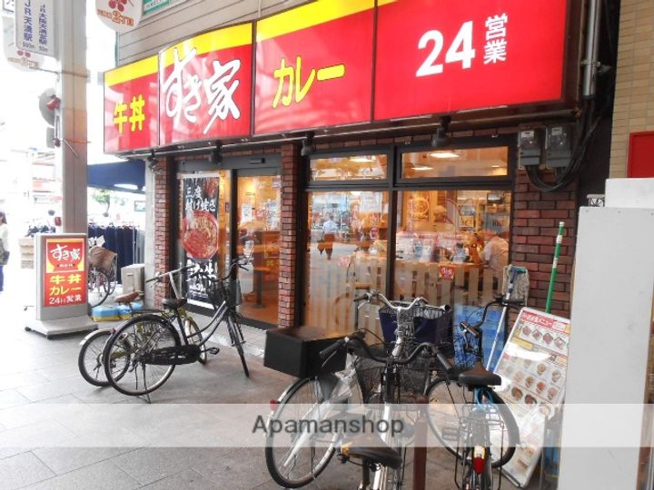 ATRIUM DOSHINの周辺