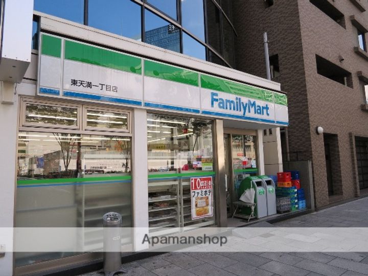 アクシスサンファースト南森町の周辺