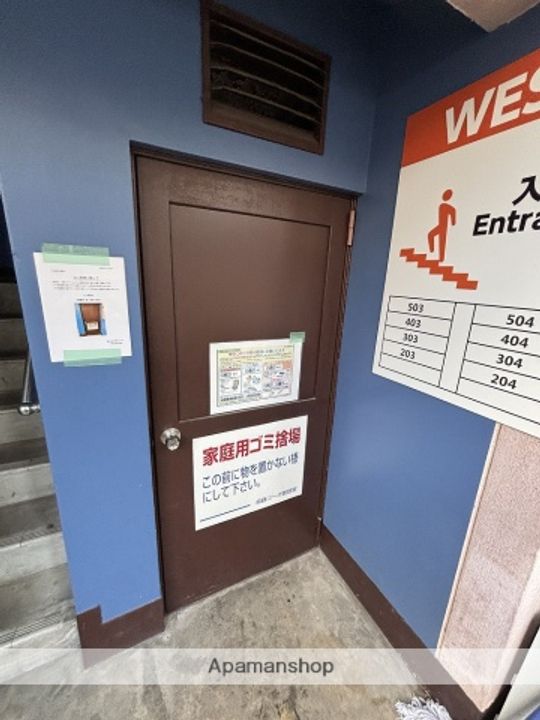 MEETME天神橋のその他画像