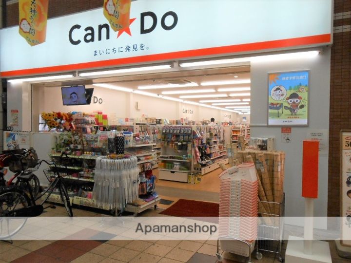 MEETME天神橋の周辺