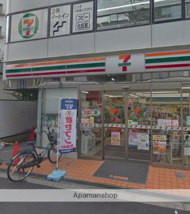 中世古ビルの周辺