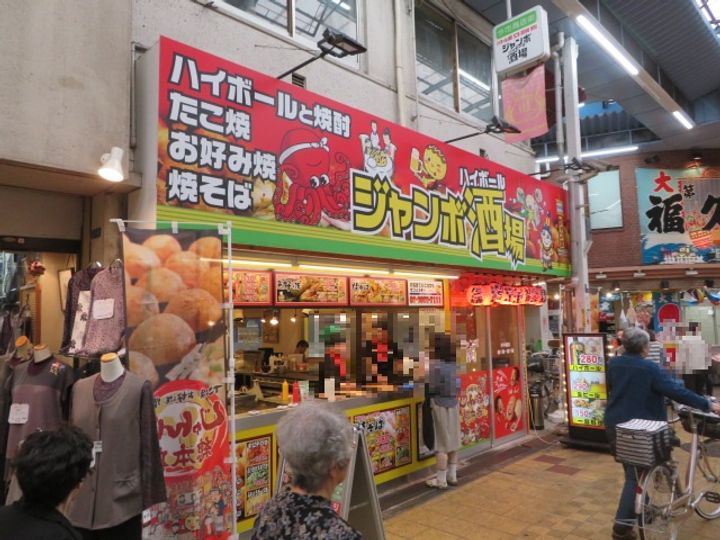 エステート旭の周辺