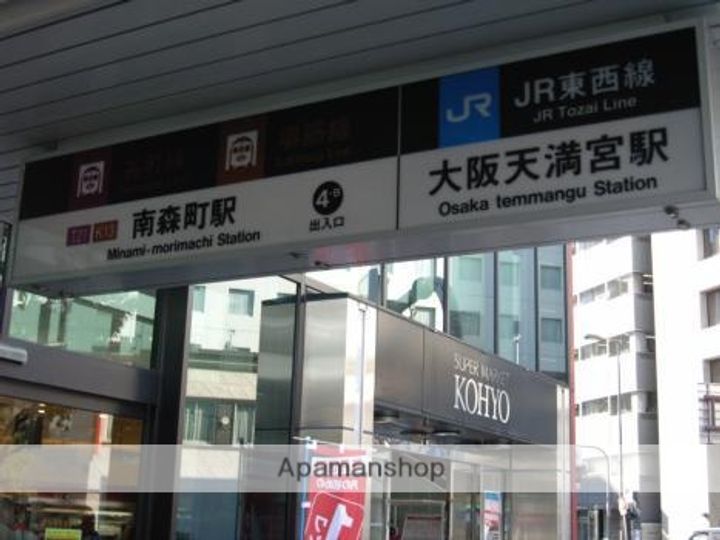 ファインフラッツ南森町の周辺