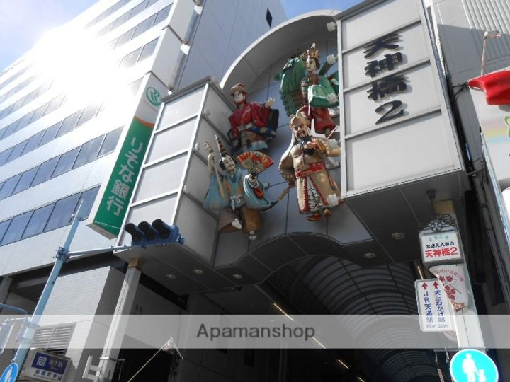 ファインフラッツ南森町の周辺