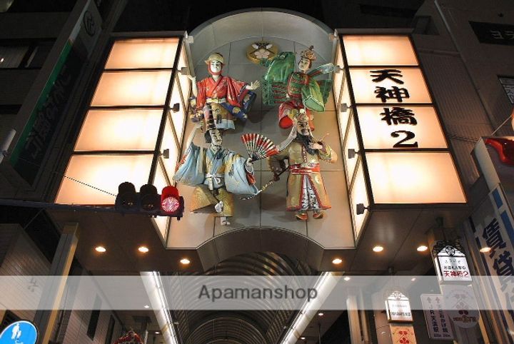 ファインフラッツ南森町の周辺