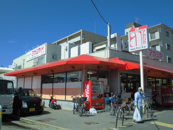 メゾンウッディⅡの周辺