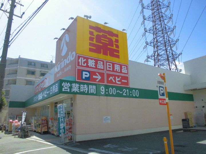 メゾンウッディⅡの周辺