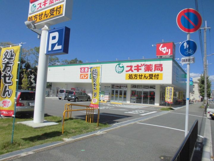 メゾンウッディⅡの周辺