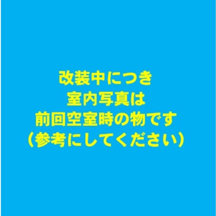 大阪府大阪市城東区中央1丁目の賃貸マンションのその他画像