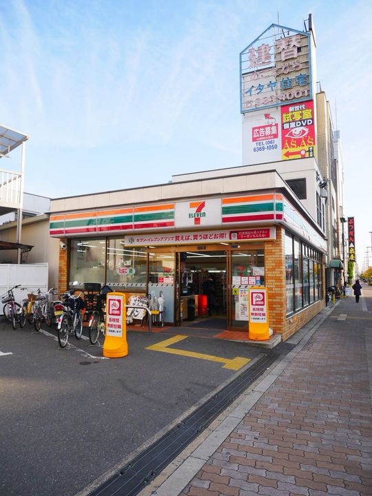 グランドール清水の周辺