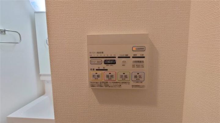 グリーナリー江坂公園0401の内装